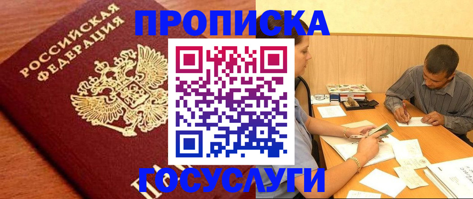 форма 3 в Борзе